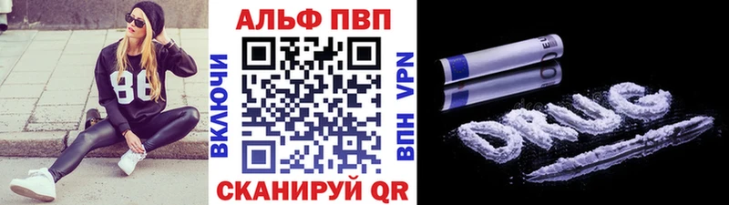 Alfa_PVP кристаллы  гидра ONION  Мариинский Посад 