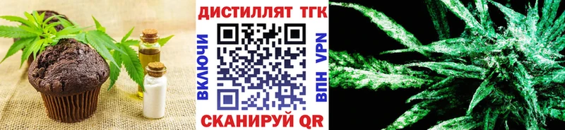 Cannafood марихуана  где найти наркотики  blacksprut ссылка  Мариинский Посад 