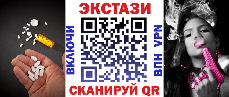 ЭКСТАЗИ MDMA  Мариинский Посад 