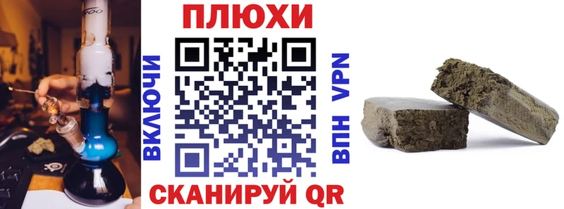 ГАШ ice o lator Мариинский Посад