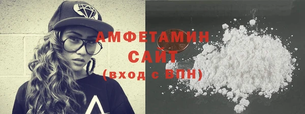герыч Белоозёрский