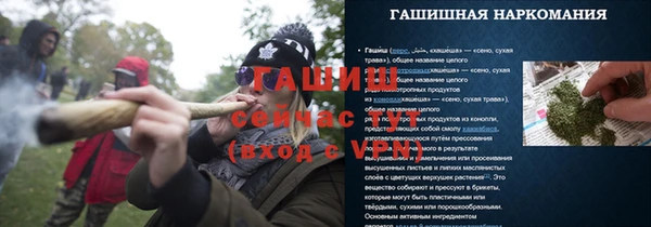 гидропоника Беломорск
