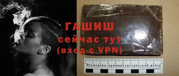 герыч Белоозёрский