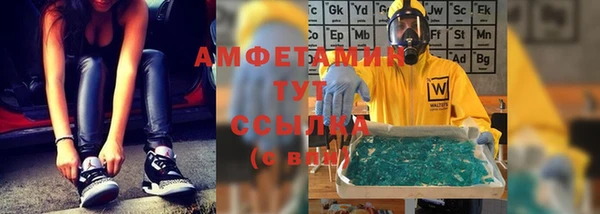 соль ск Покров