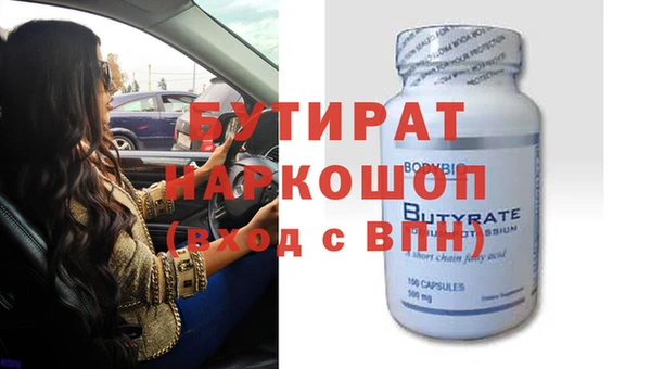 гидропоника Беломорск