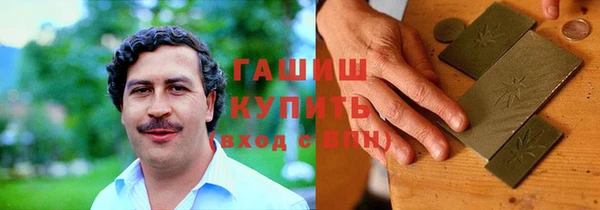 герыч Белоозёрский