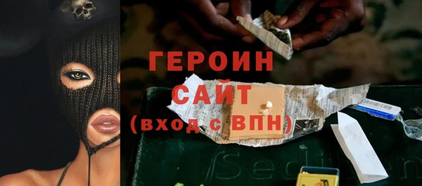 прущие крисы Белокуриха