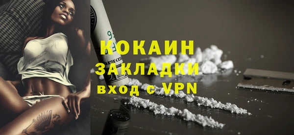 герыч Белоозёрский