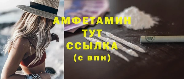 прущие крисы Белокуриха