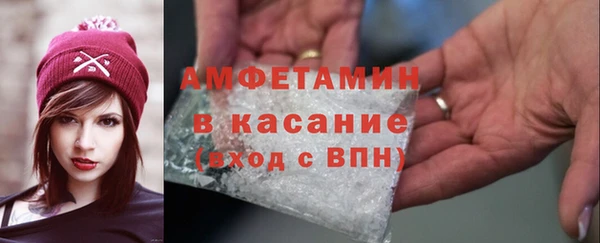 герыч Белоозёрский
