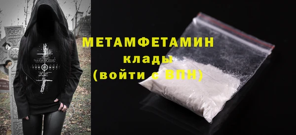 прущие крисы Белокуриха