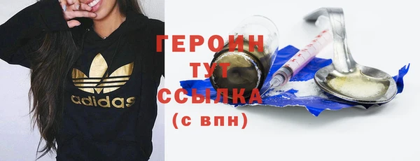 прущие крисы Белокуриха