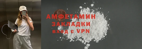 прущие крисы Белокуриха