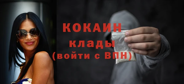 прущие крисы Белокуриха