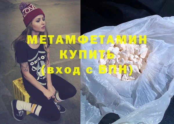 герыч Белоозёрский