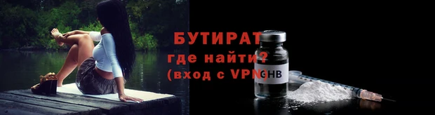 apvp Балахна