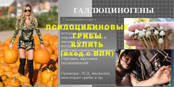 герыч Белоозёрский