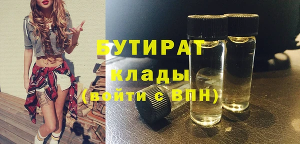 герыч Белоозёрский