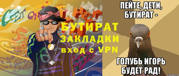 прущие крисы Белокуриха