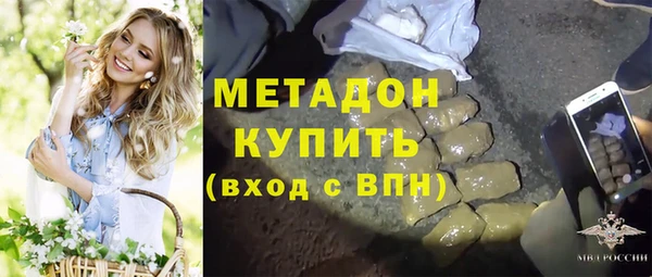 прущие крисы Белокуриха
