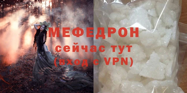 герыч Белоозёрский
