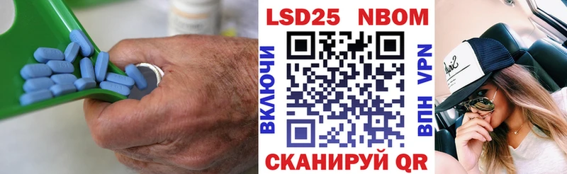 LSD-25 экстази кислота  Мариинский Посад 