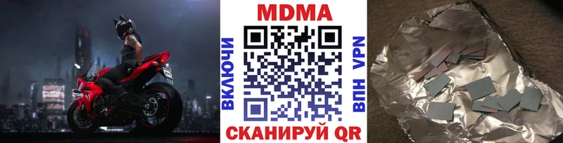 MDMA VHQ  Мариинский Посад 