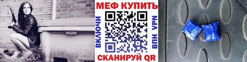kraken ссылки  Мариинский Посад  нарко площадка Telegram  Меф mephedrone 