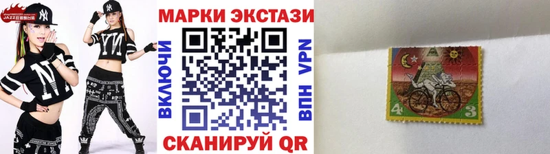 hydra вход  Мариинский Посад  Наркотические марки 1,8мг  где купить наркоту 